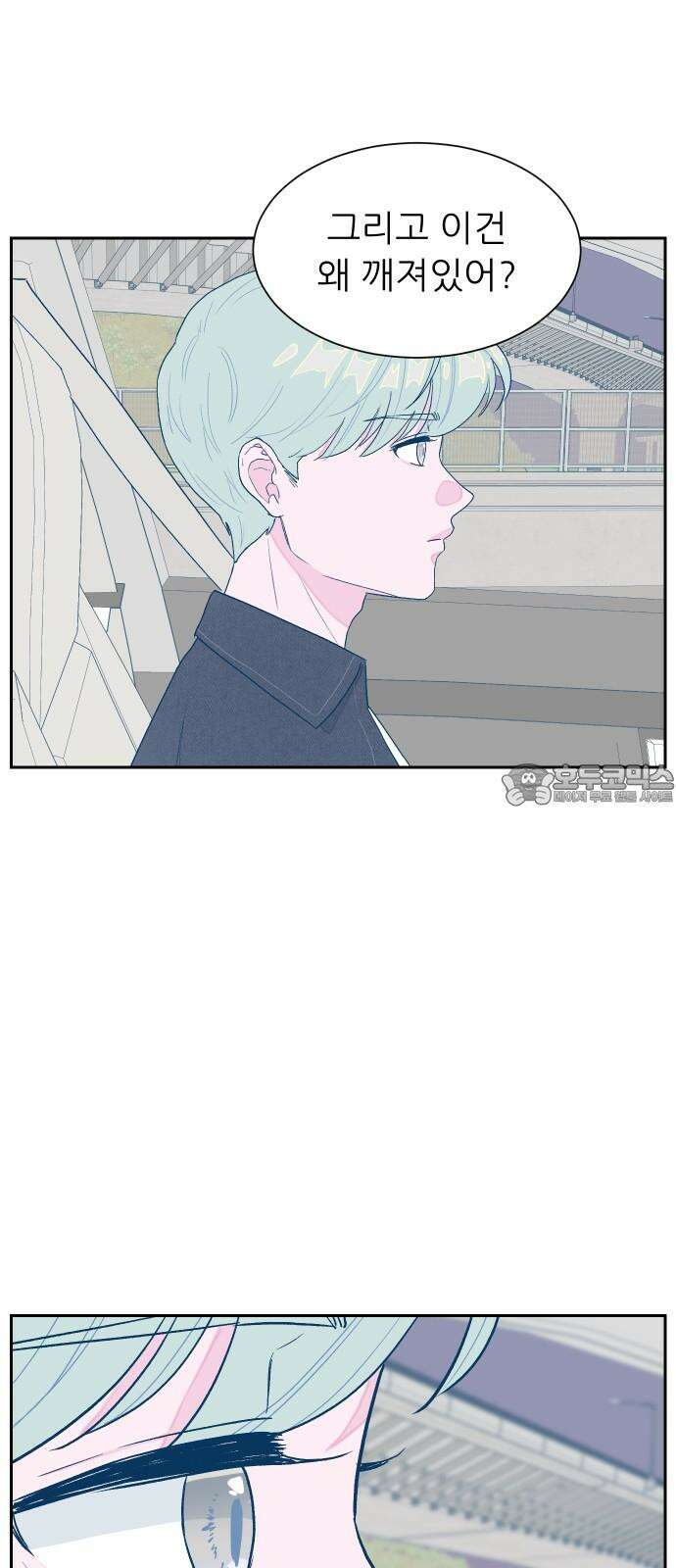 달이 뜨지 않는 도시 37화 6