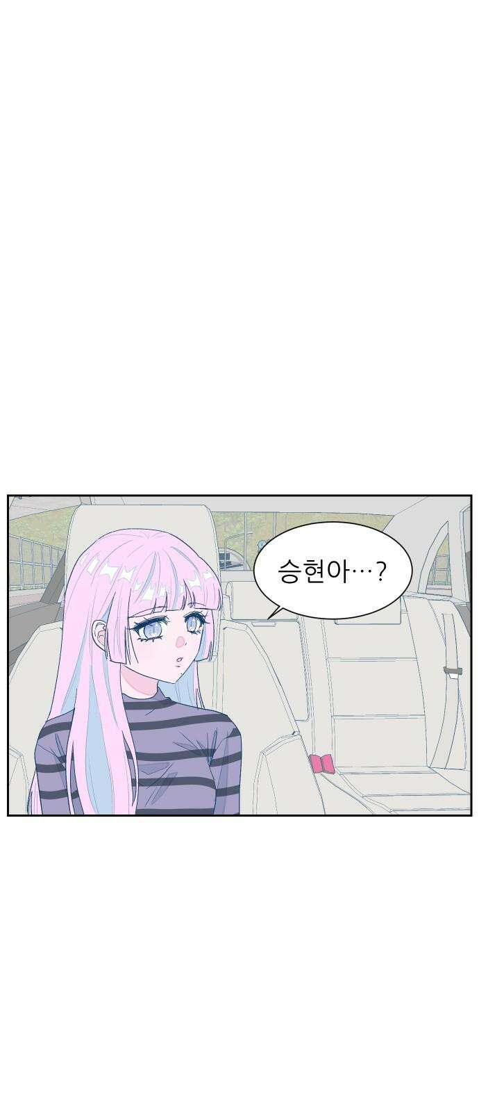 달이 뜨지 않는 도시 37화 10
