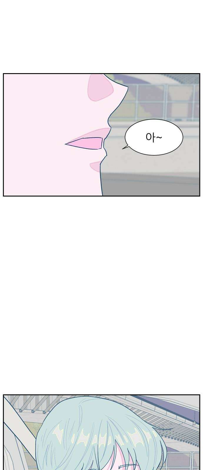 달이 뜨지 않는 도시 37화 11