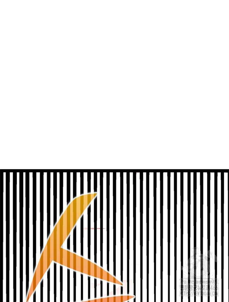 어웨이크닝: 회귀 플레이어 199화 27
