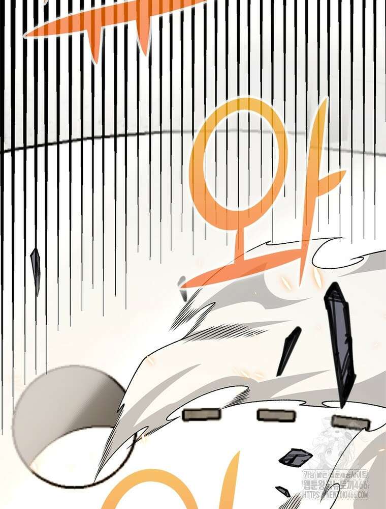어웨이크닝: 회귀 플레이어 199화 28