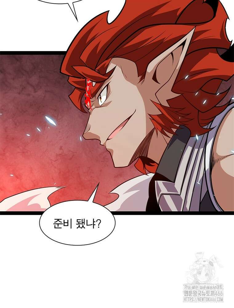 어웨이크닝: 회귀 플레이어 199화 45