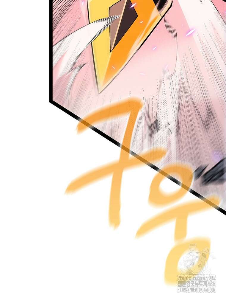 어웨이크닝: 회귀 플레이어 199화 65