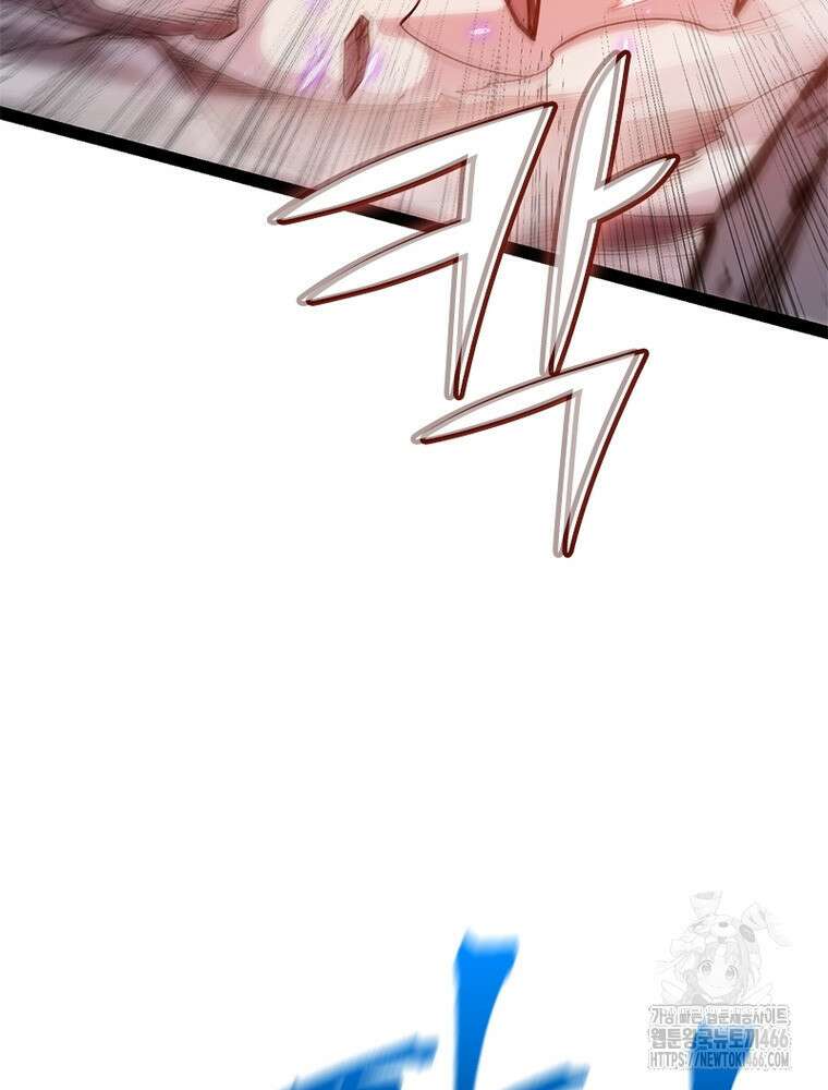 어웨이크닝: 회귀 플레이어 199화 71