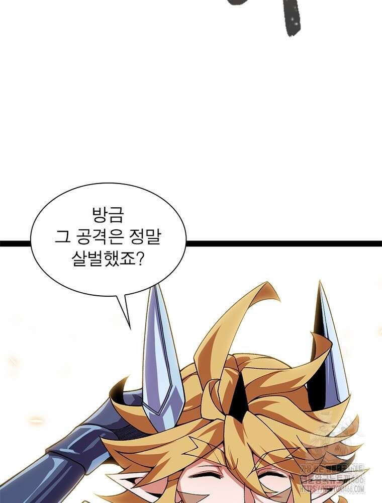 어웨이크닝: 회귀 플레이어 199화 92