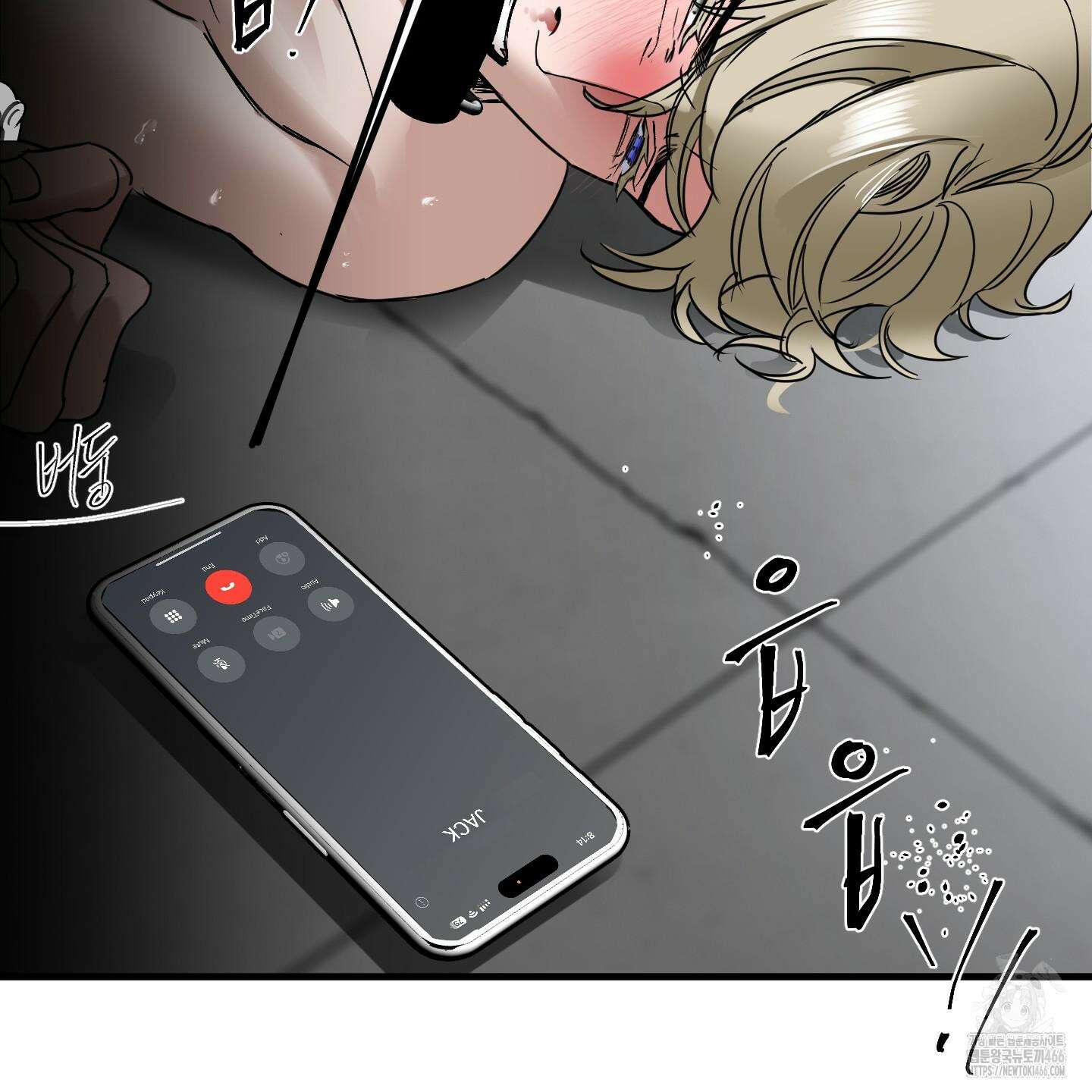 얀의 결박 8화 6