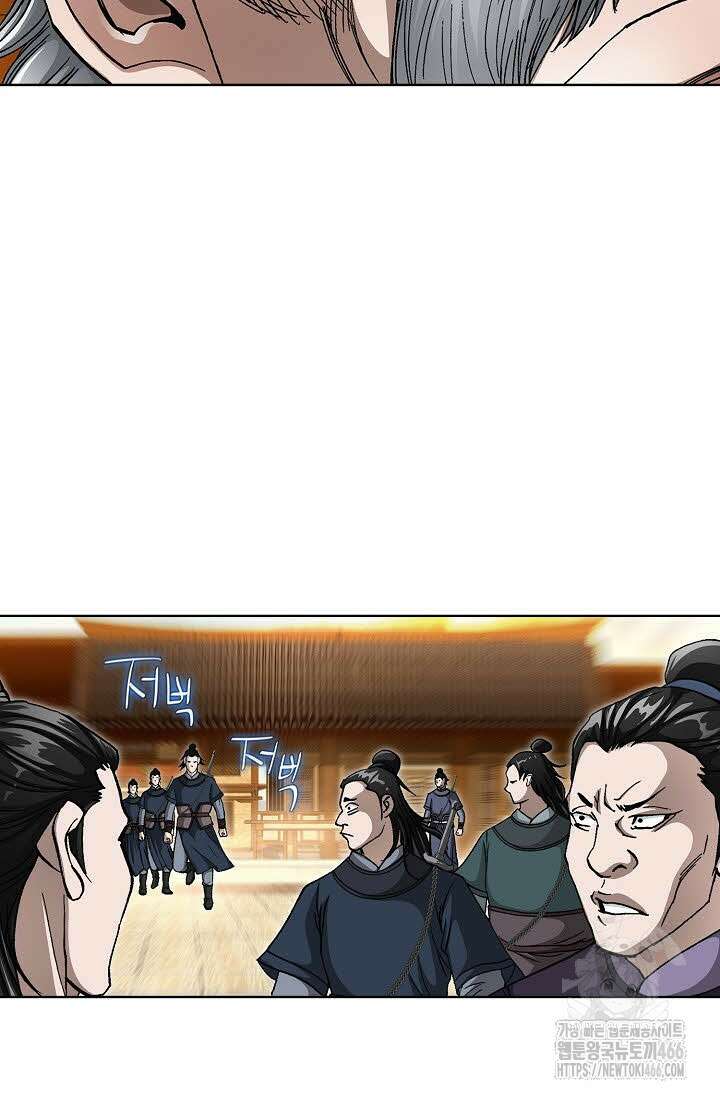 무쌍 269화 9