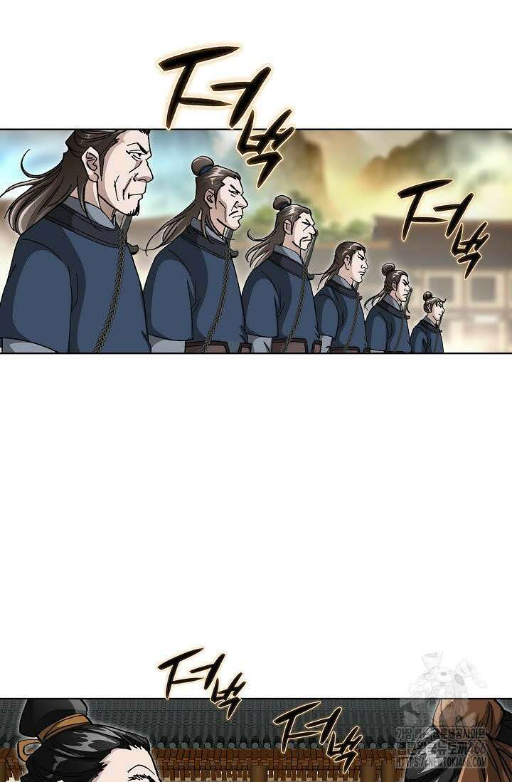 무쌍 269화 11
