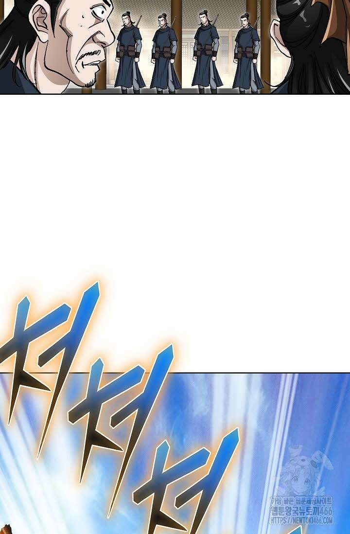 무쌍 269화 12
