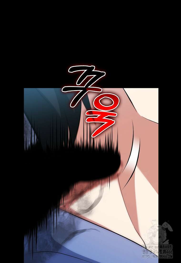 재능만렙 플레이어 60화 17