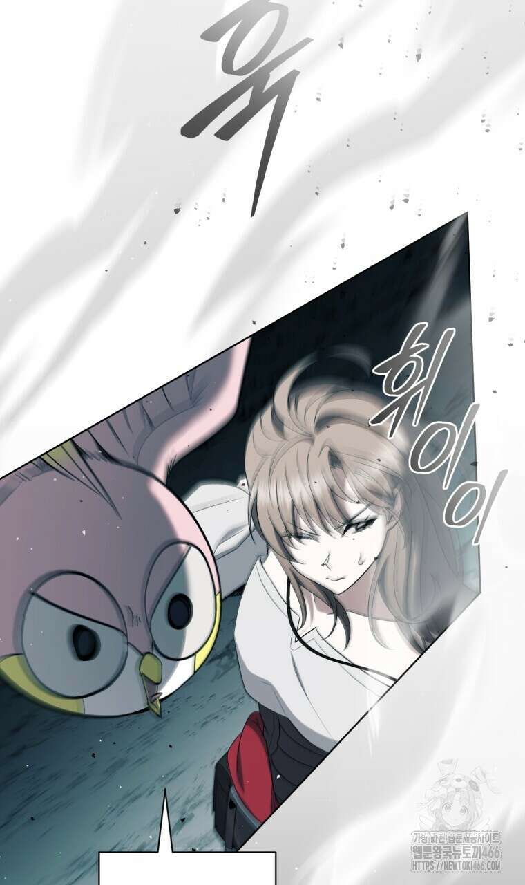 바벨의 지하 62화 2