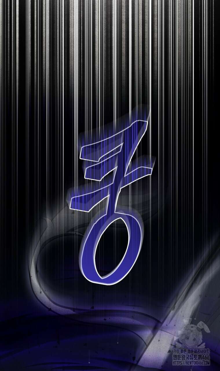 바벨의 지하 62화 8