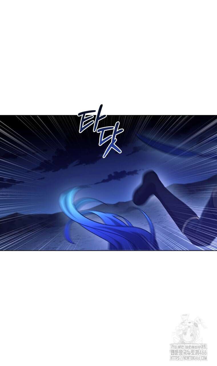 바벨의 지하 62화 21