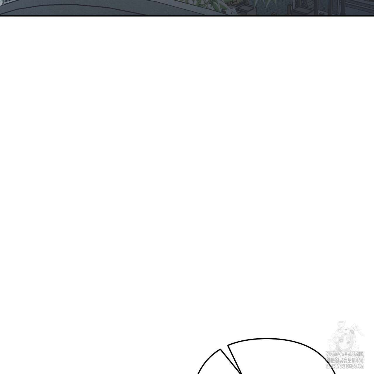 이세계 제자에게 납치당했다 10화 5