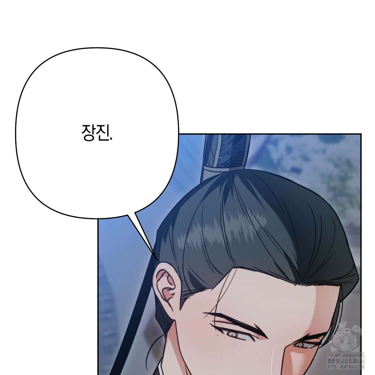 이세계 제자에게 납치당했다 10화 9
