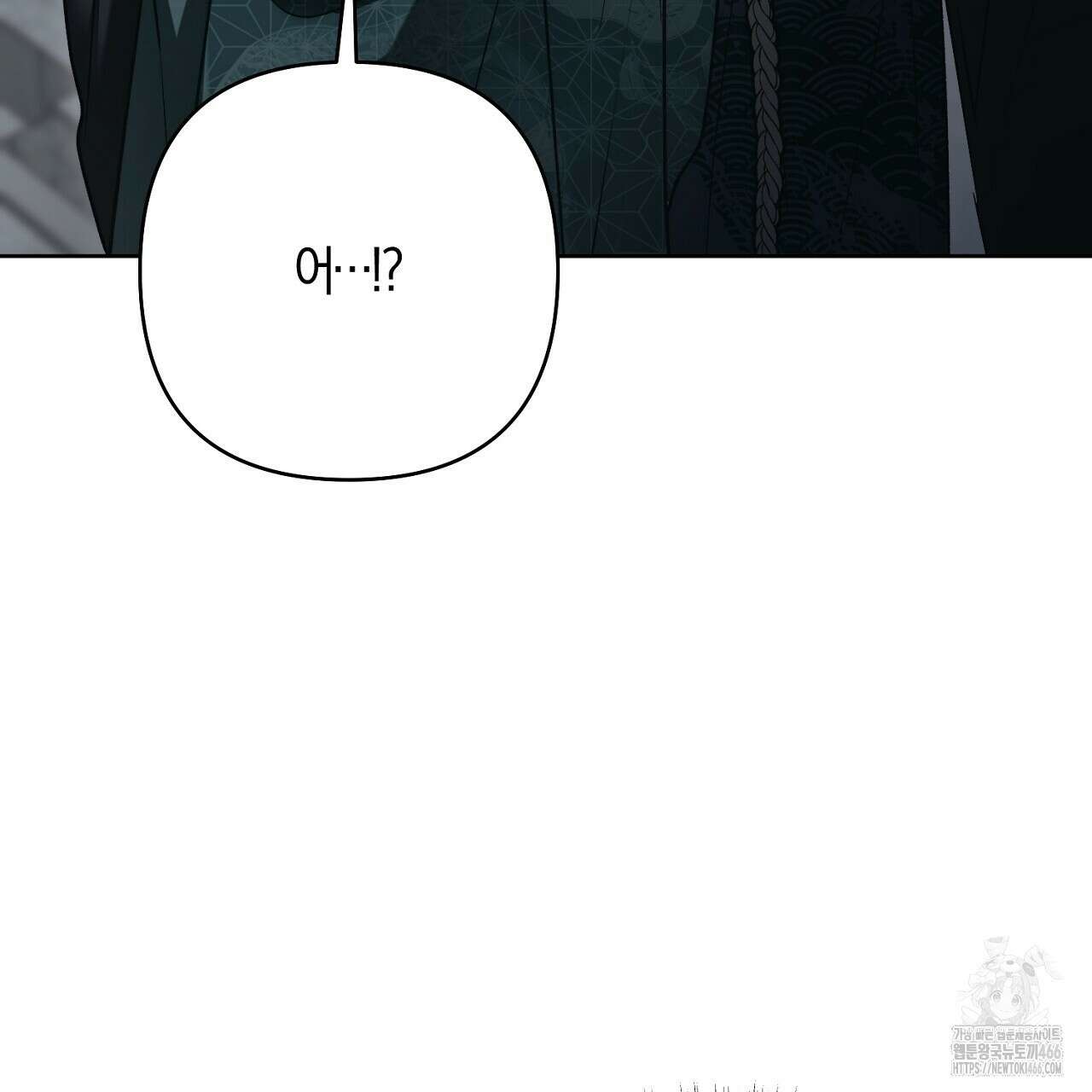이세계 제자에게 납치당했다 10화 23