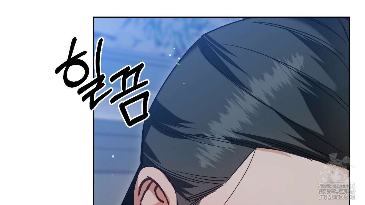 이세계 제자에게 납치당했다 10화 36