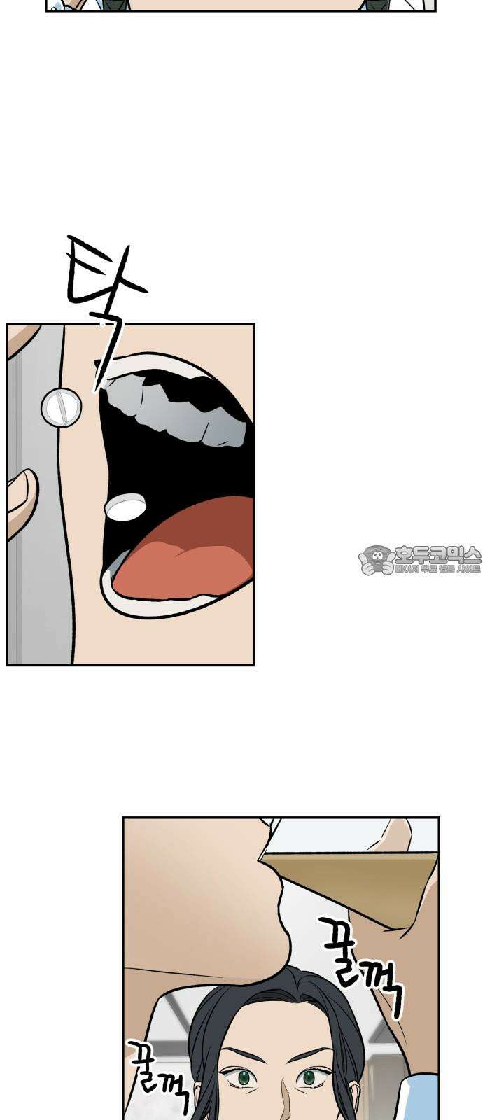 자멸기관 33화 : 거짓말을 멈추면 안돼! (8) 24