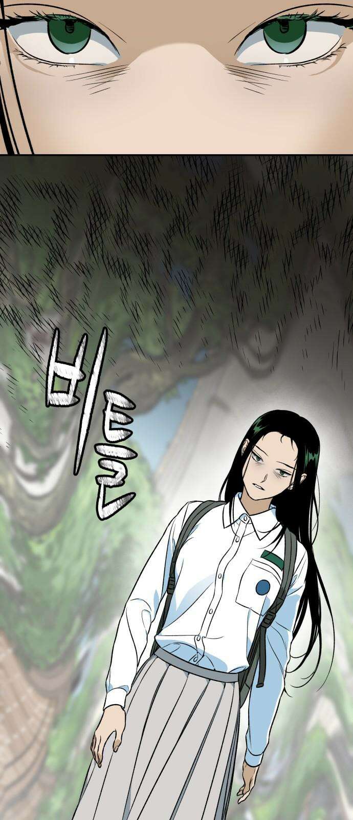 자멸기관 33화 : 거짓말을 멈추면 안돼! (8) 35