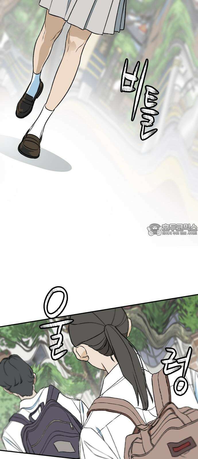 자멸기관 33화 : 거짓말을 멈추면 안돼! (8) 36