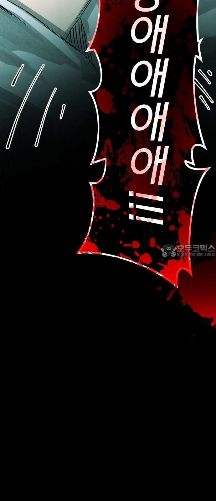 깔깔깔깔 18화 : 장난 2 6