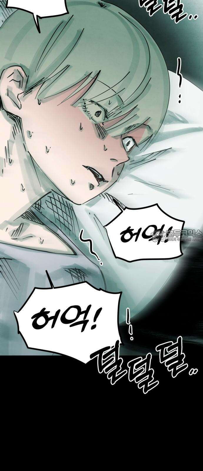 깔깔깔깔 18화 : 장난 2 9
