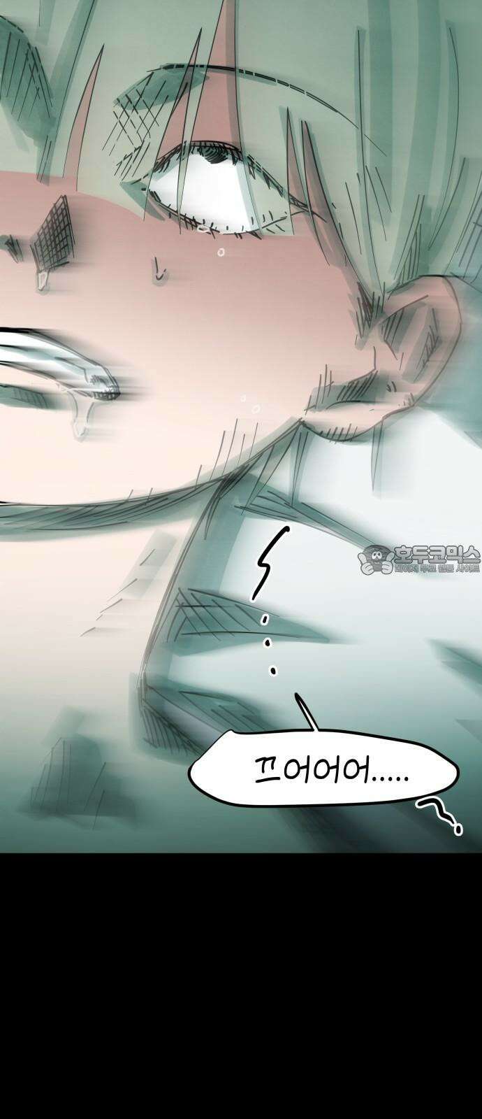 깔깔깔깔 18화 : 장난 2 12