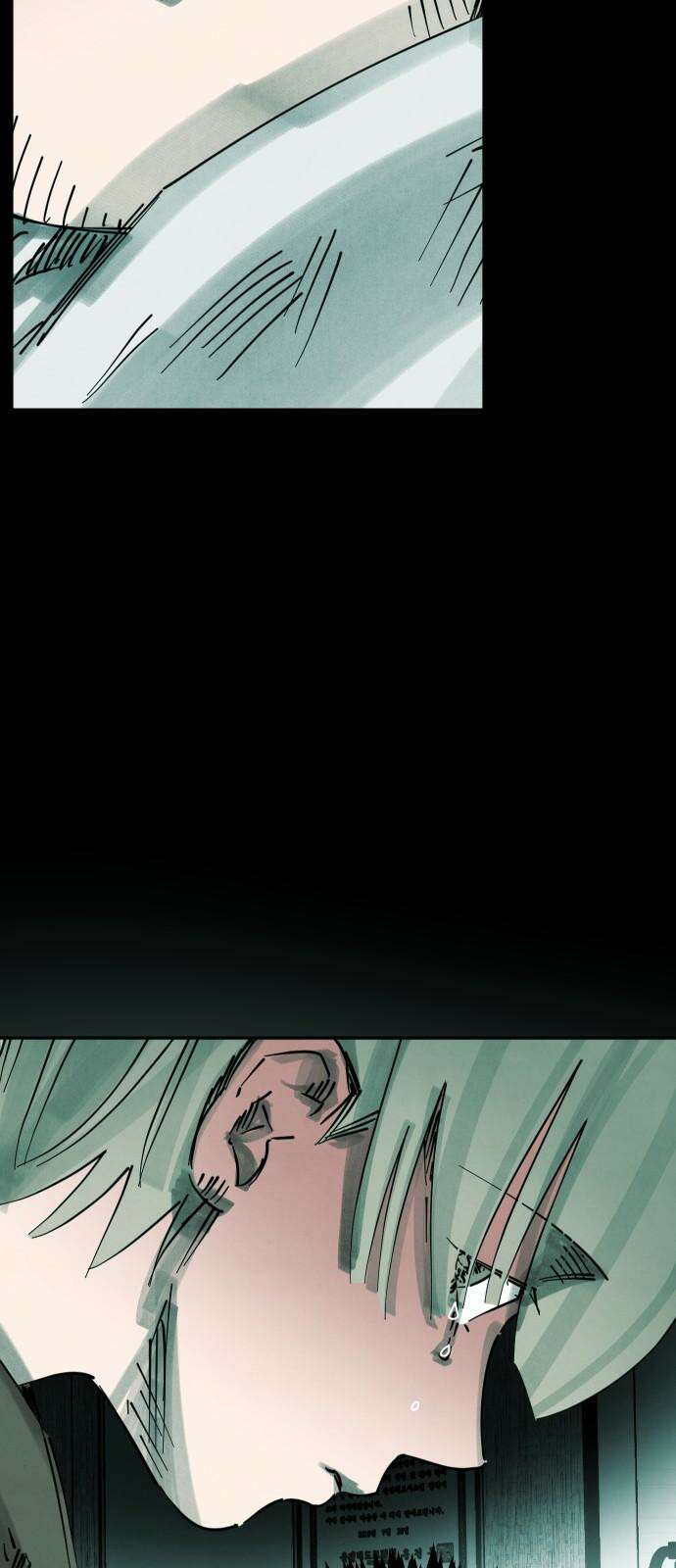 깔깔깔깔 18화 : 장난 2 20