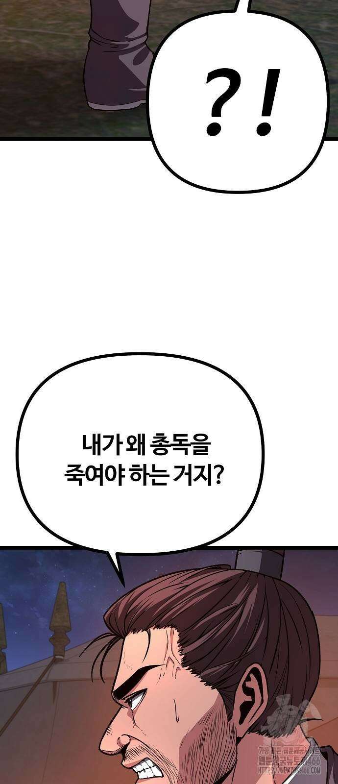 송백 30화 8