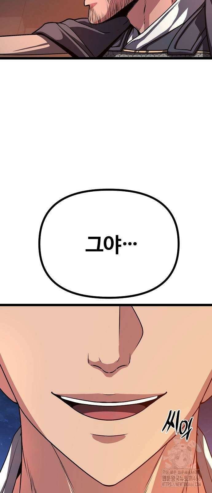 송백 30화 9