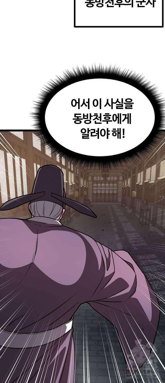 송백 30화 17