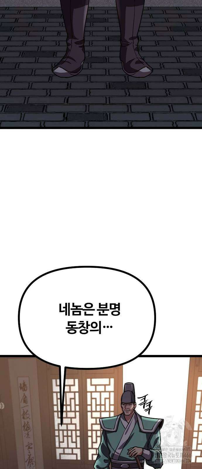 송백 30화 21