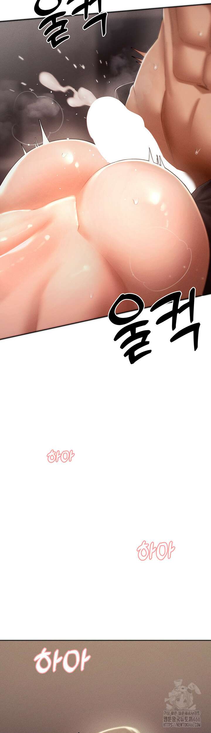 여헌터를 따먹으면 주인공이 강해짐 29화 19