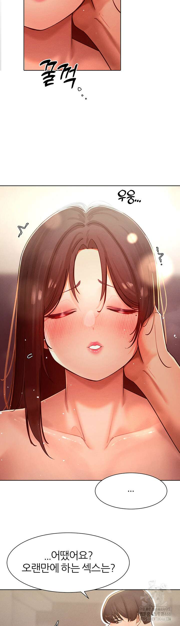 여헌터를 따먹으면 주인공이 강해짐 29화 25