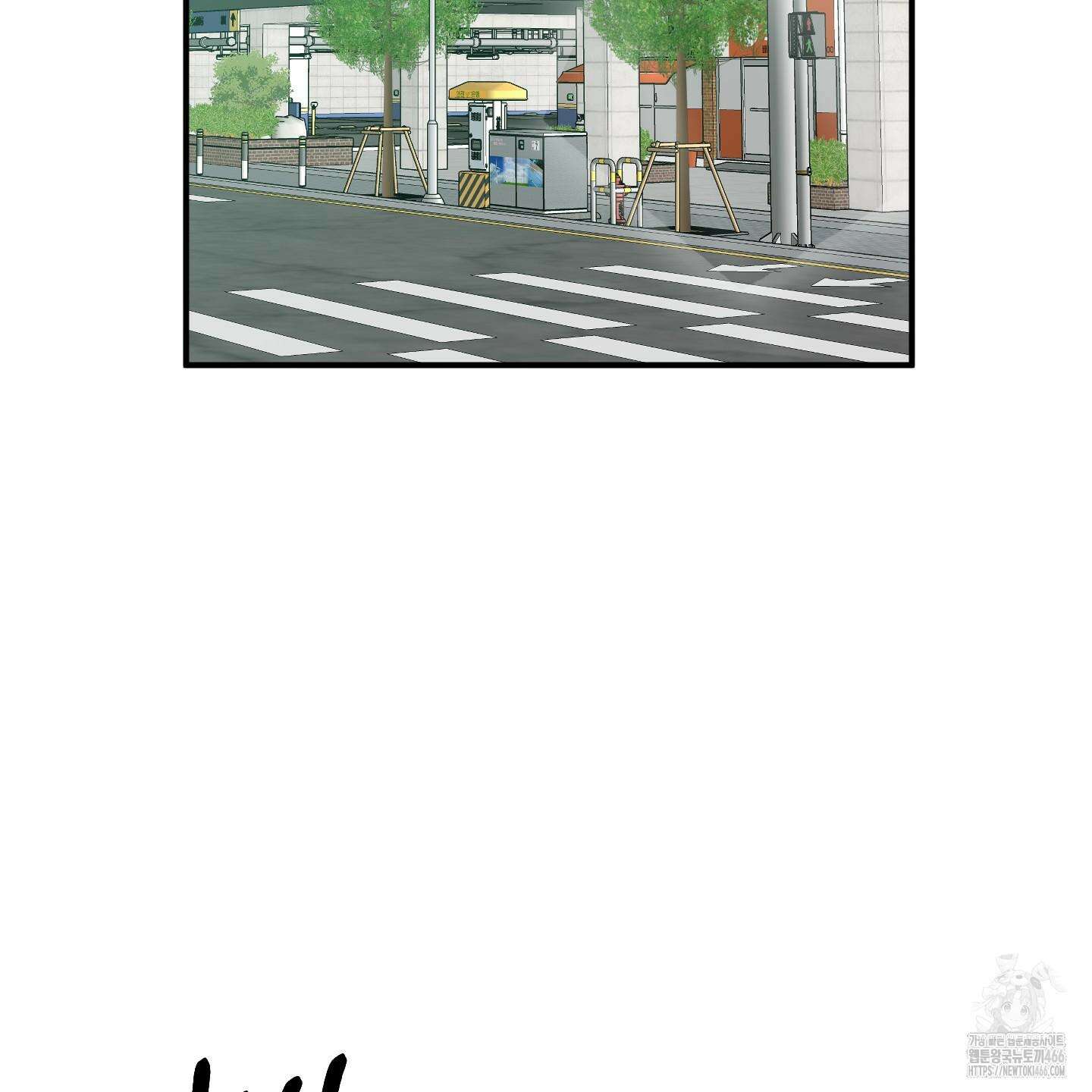 스쿠프 45화 2