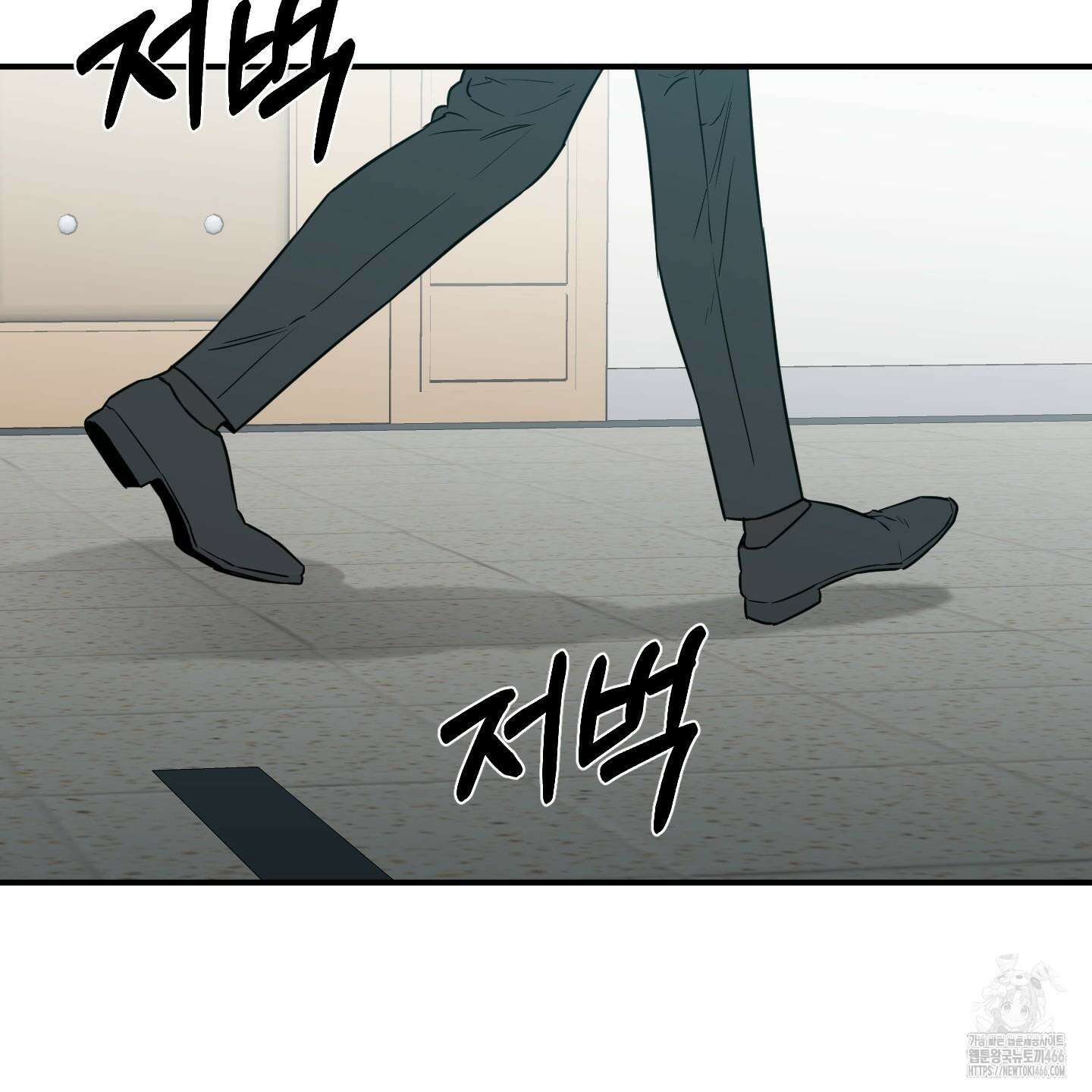 스쿠프 45화 3