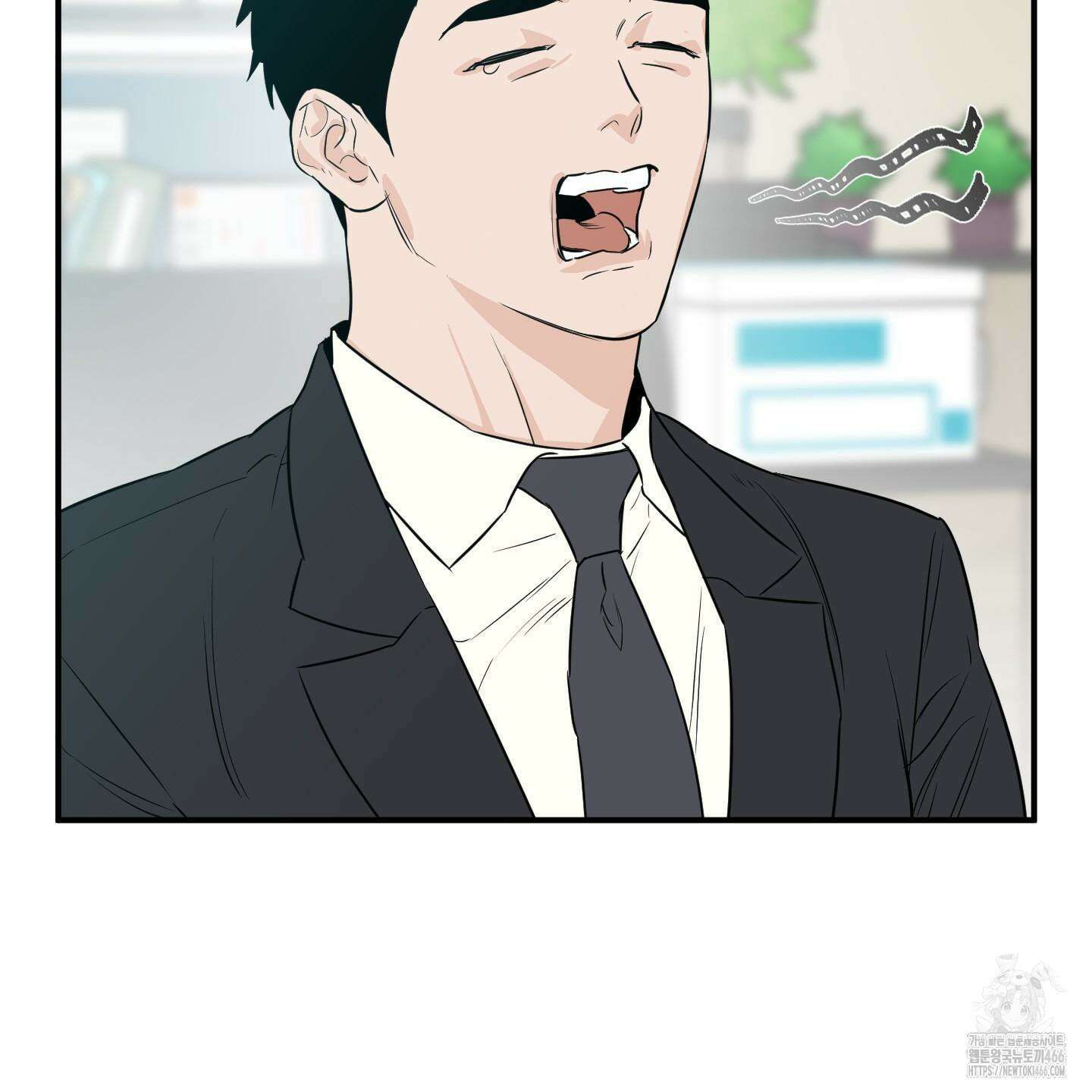 스쿠프 45화 7