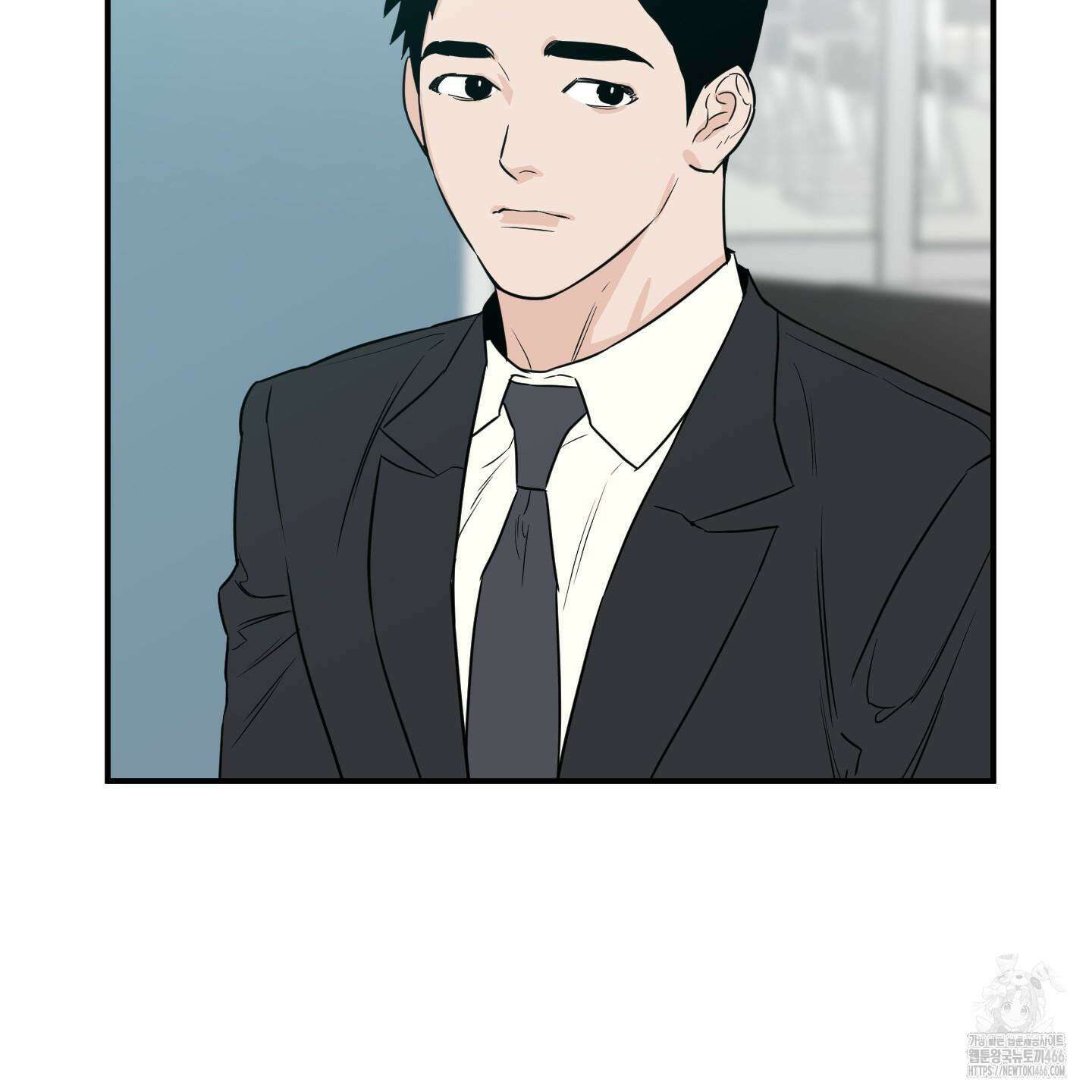 스쿠프 45화 20