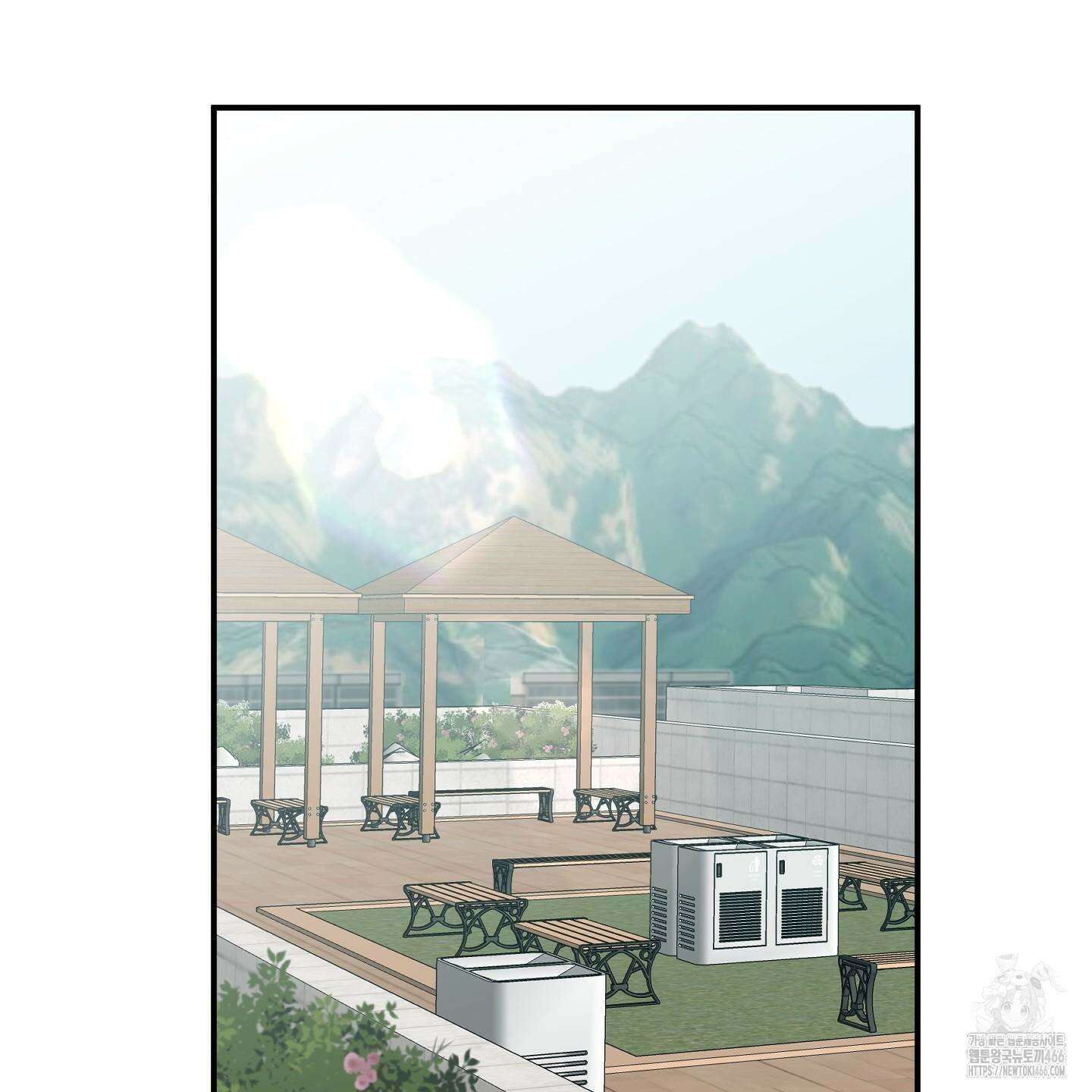 스쿠프 45화 22