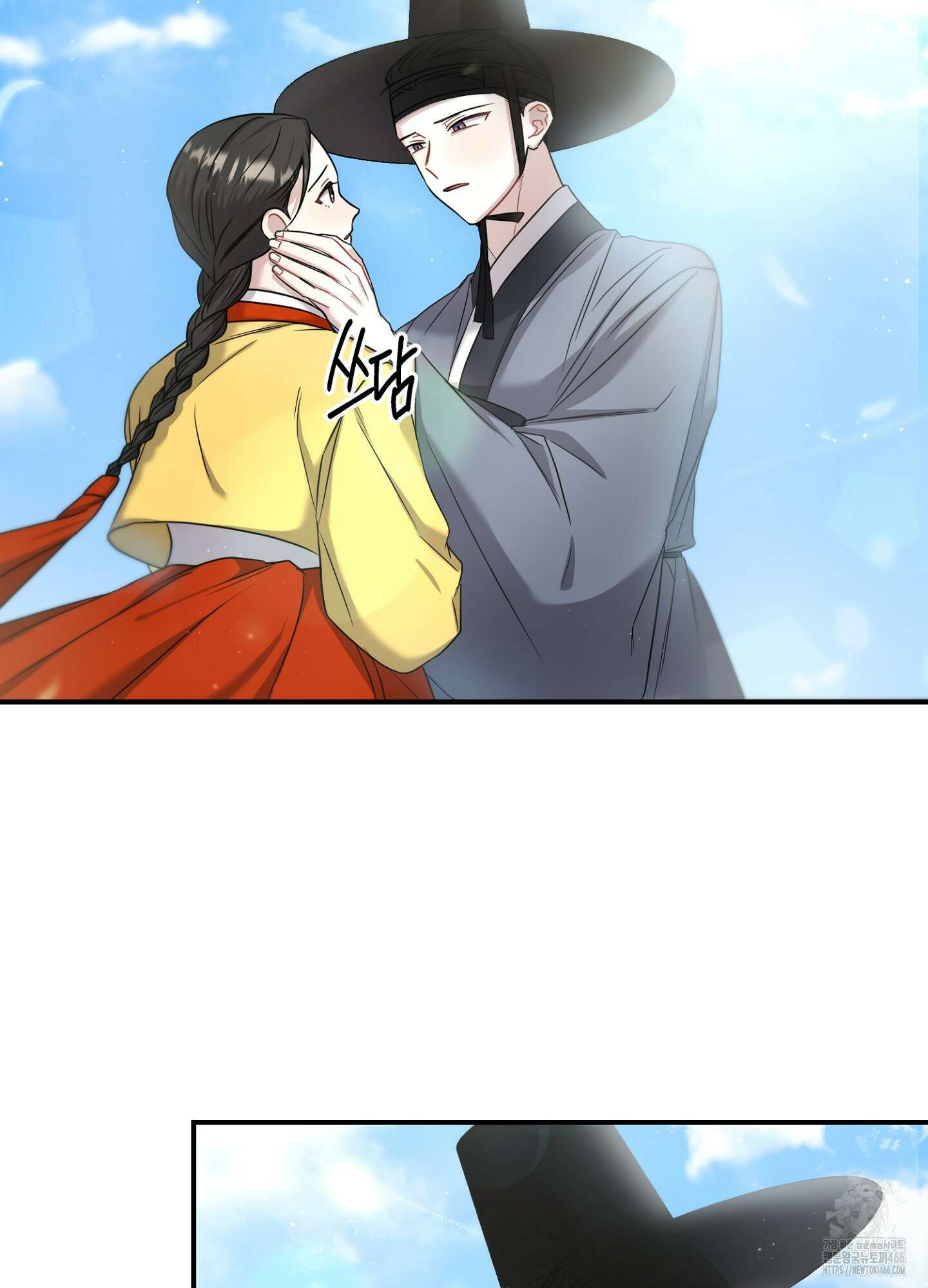 스캔들 피버 1화 3