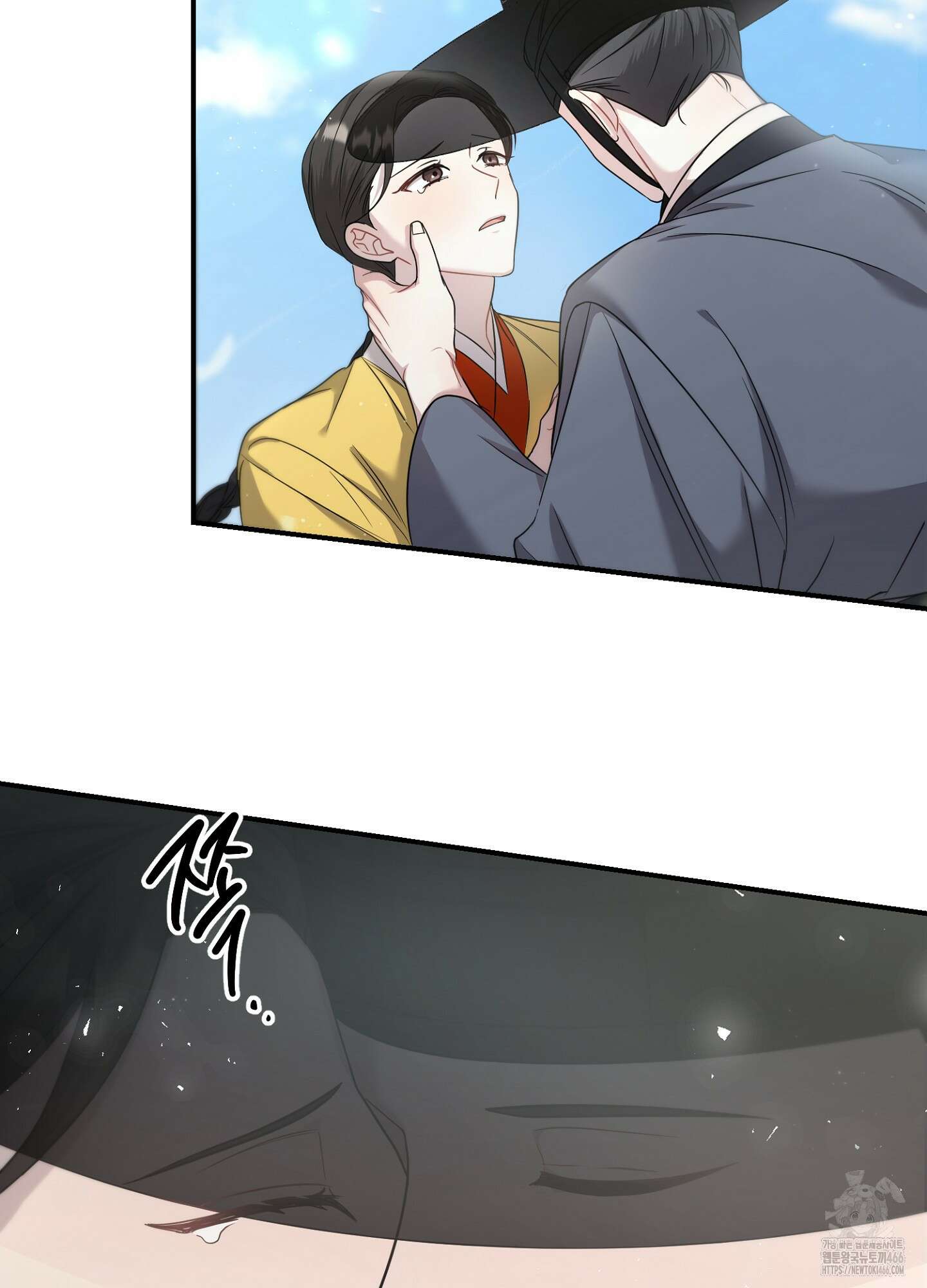 스캔들 피버 1화 4