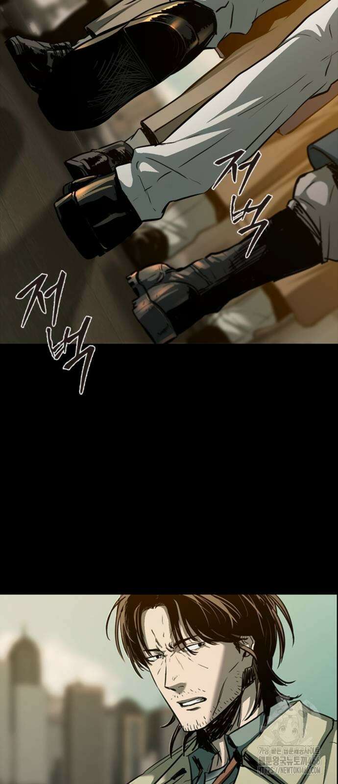 구룡:사로카 13화 3