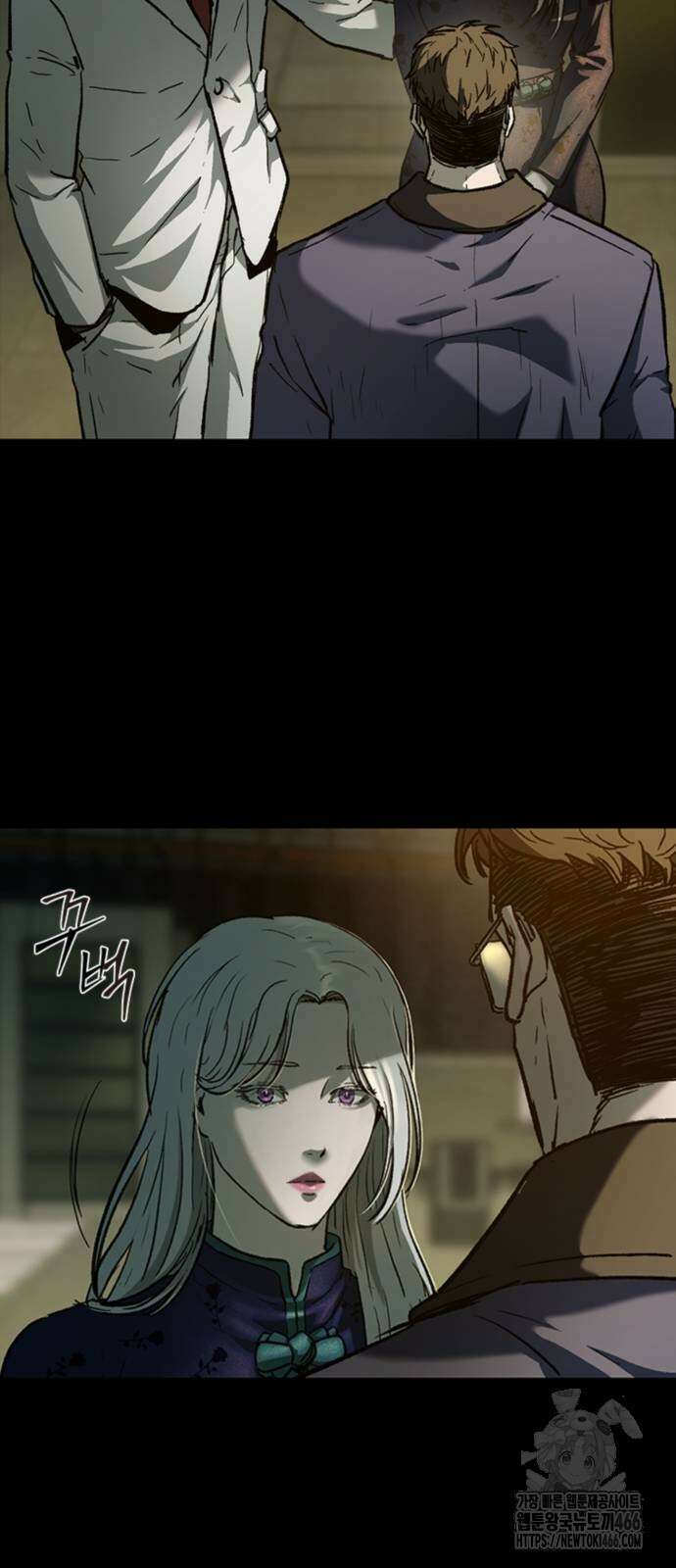 구룡:사로카 13화 17