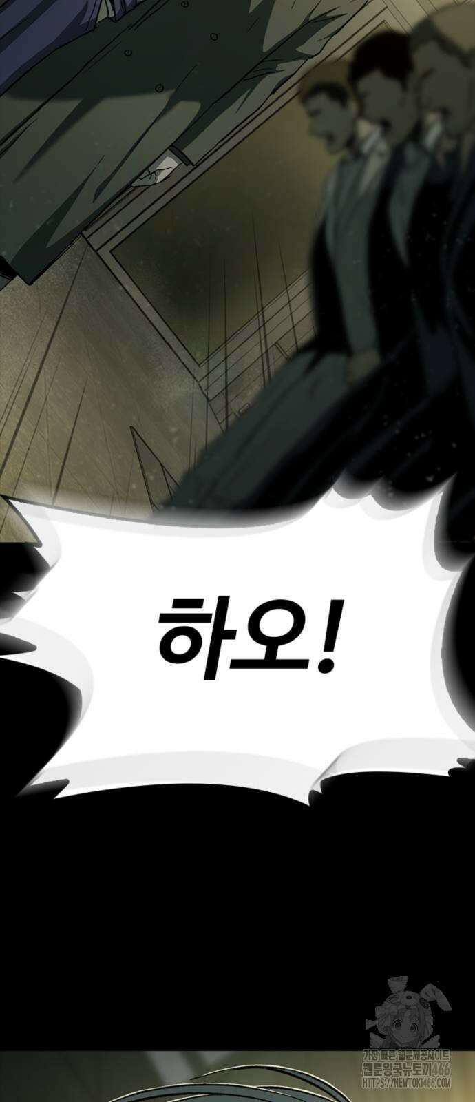 구룡:사로카 13화 23