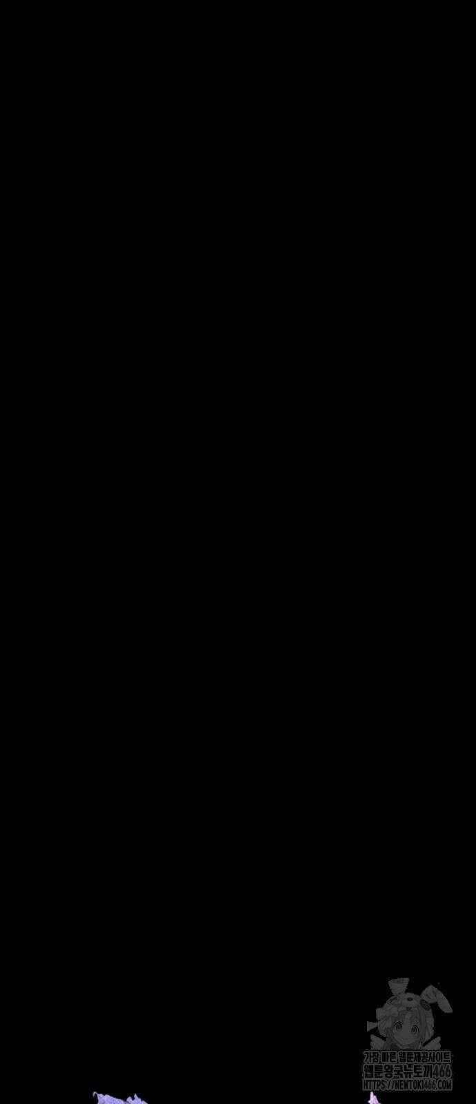 구룡:사로카 13화 26