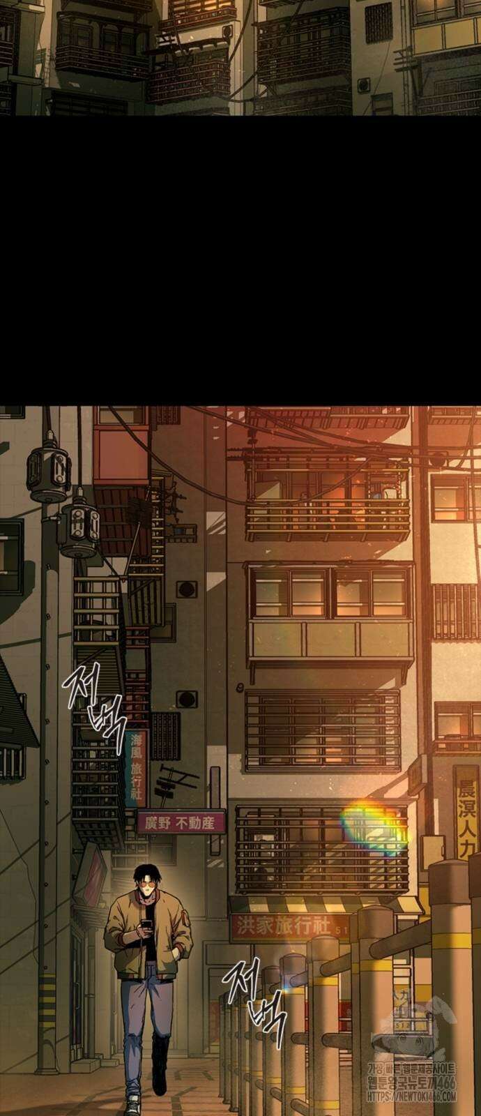 구룡:사로카 13화 29