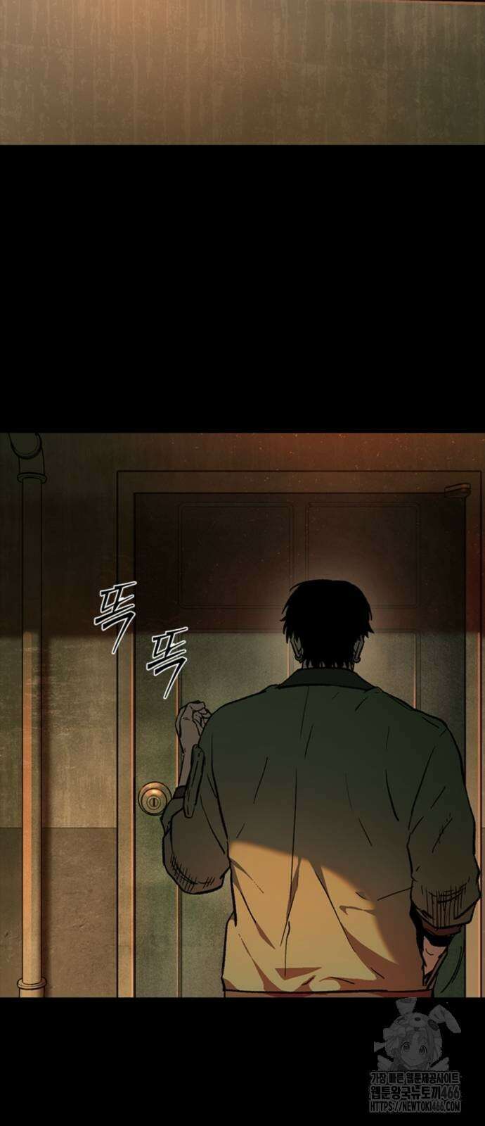 구룡:사로카 13화 32