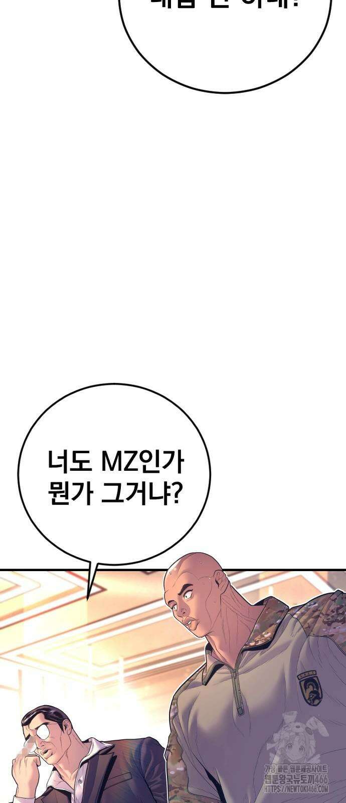 김부장 169화 2