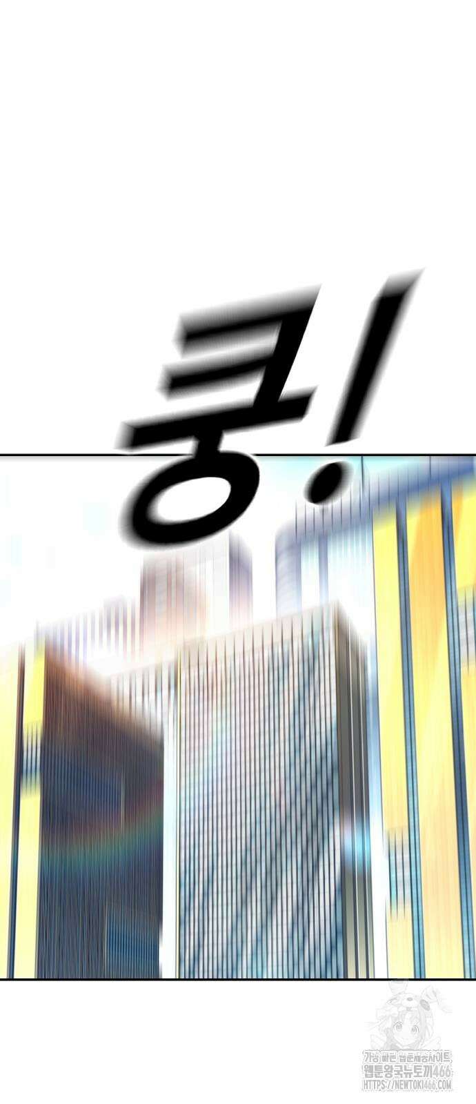 김부장 169화 9