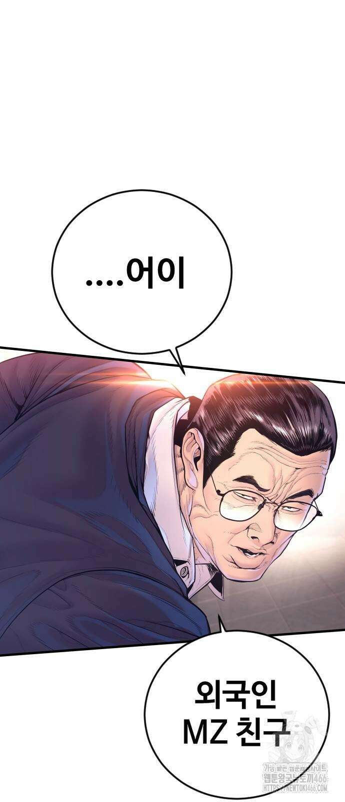 김부장 169화 10